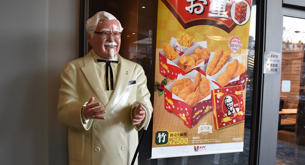 Kentucky for Christmas: Japan, KFC, and Christmas Dinner